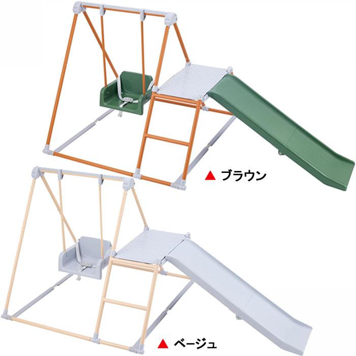 おりたたみロングスロープキッズパーク おりたたみロングスロープキッズパークSP プラス | NONAKA WORLD STORE