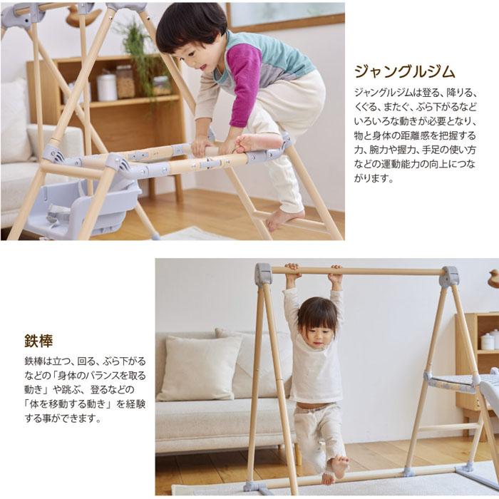 ワールド おりたたみロングスロープキッズパークF ベージュ 野中製作所