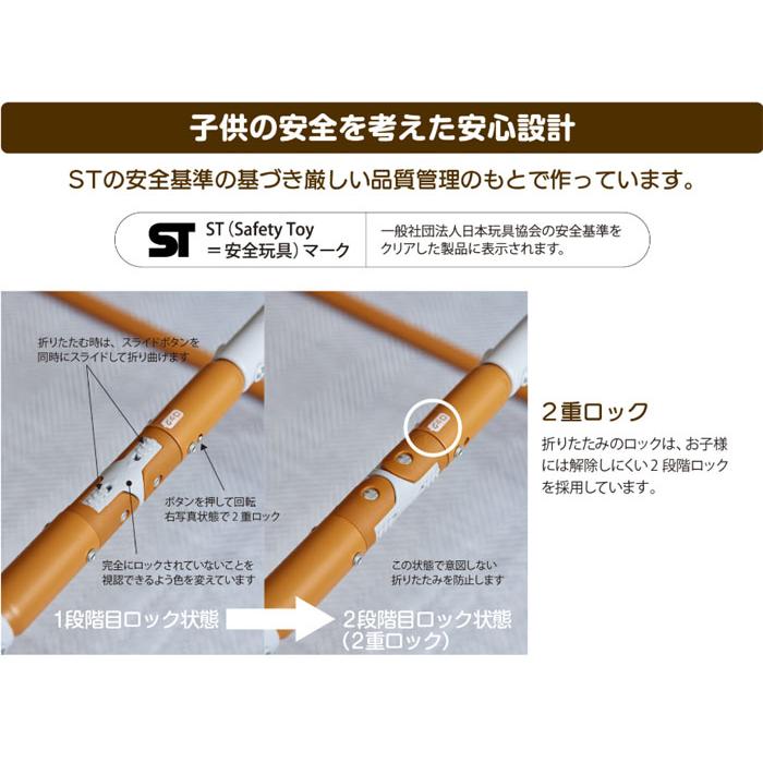 ワールド おりたたみロングスロープキッズパークF ベージュ 野中製作所