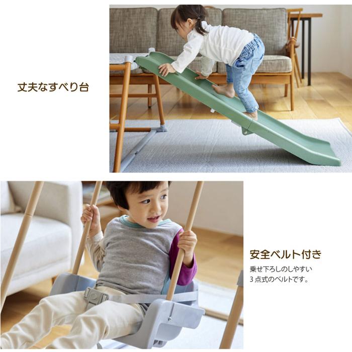 ワールド おりたたみロングスロープキッズパークF ベージュ 野中製作所