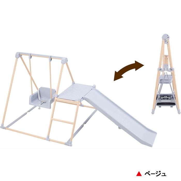 ワールド おりたたみロングスロープキッズパークF ベージュ 野中製作所