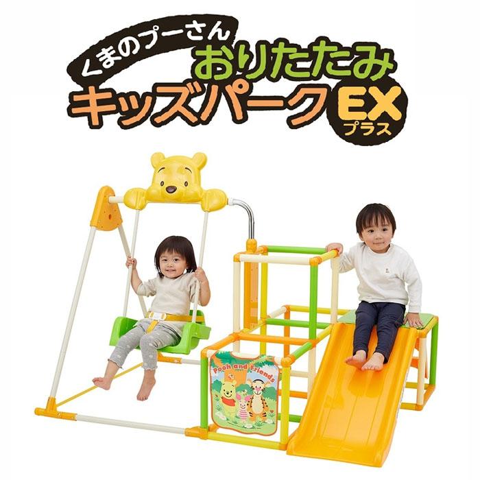 全て揃っています　☆美品☆　野中製作所　マイファーストキッズパーク　ホワイト キッズパーク ジャングルジム ホワイト