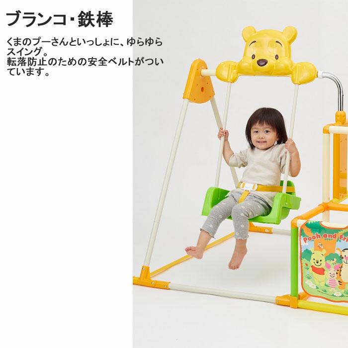くまのプーさん　折りたたみキッズパーク2プラス 楽天市場】おりたたみキッズパーク2プラス くまのプーさんの通販