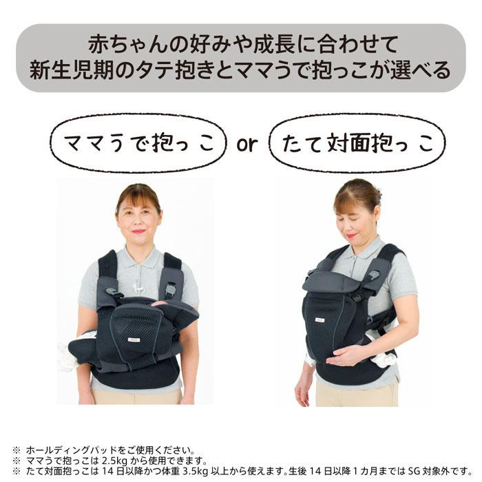 抱っこひも アップリカ コアラ ウルトラメッシュ デニムブルーbl 新生児対応 子守帯 抱っこ紐 4way 送料無料 Kap 1530bl ベビー用品の街 通販 Yahoo ショッピング