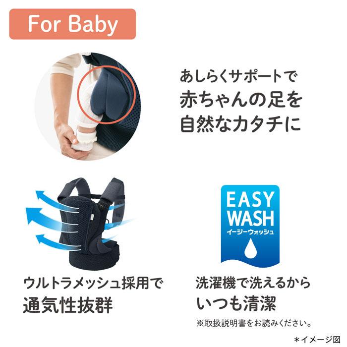 koala 抱っこひも アップリカ コアラ ウルトラメッシュEX 新生児対応