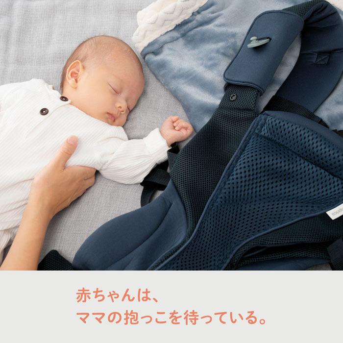 koala 抱っこひも アップリカ コアラ ウルトラメッシュEX ヘザーブルー