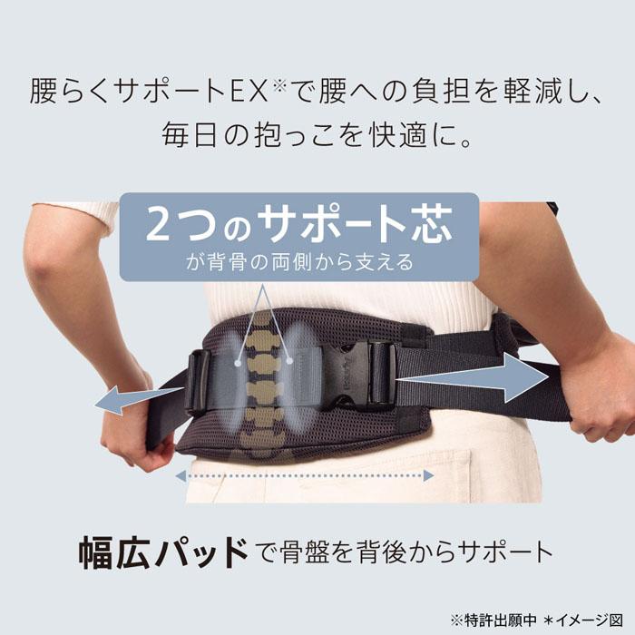 koala 抱っこひも アップリカ ラクリス ブラックBK 新生児対応 子守帯