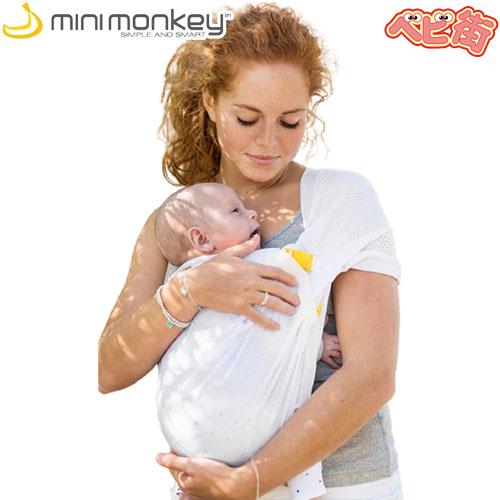抱っこ紐 ミニモンキー ミニスリング メッシュ ホワイト 子守帯 送料