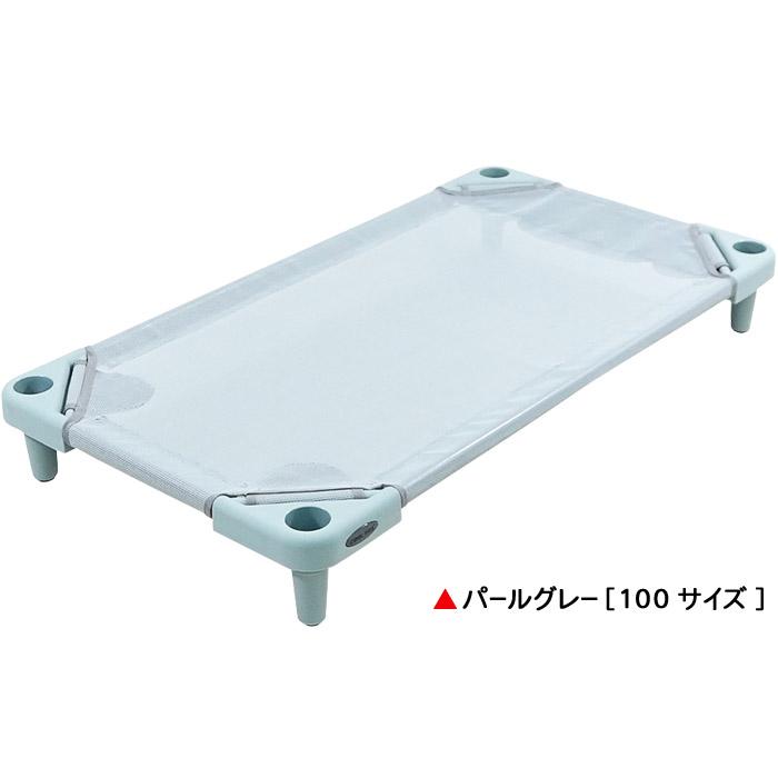エンドー COOL KIDS スタッキング式抗菌お昼寝コット100 パールグレー