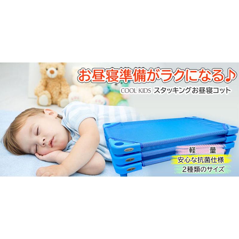 エンドー COOL KIDS スタッキング式抗菌お昼寝コット100 パールグレー