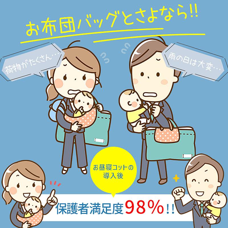 エンドー COOL KIDS スタッキング式抗菌お昼寝コット130 ブルー　クールキッズ 午睡ベッド お昼寝ベッド スタッキングコット ベビーベッド ベビーベット送料無料_19