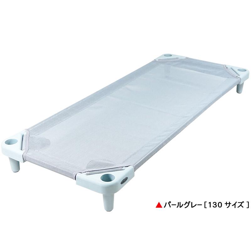 エンドー COOL KIDS スタッキング式抗菌お昼寝コット130 パールグレー