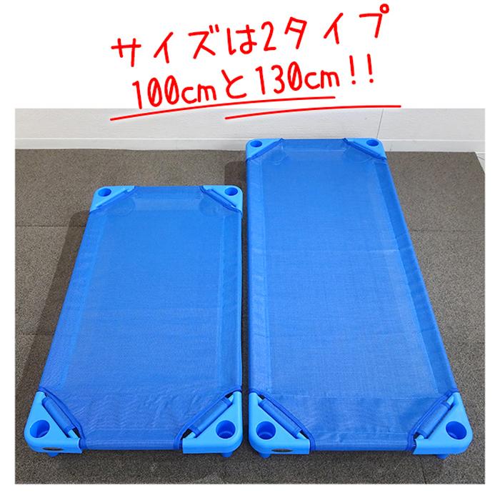エンドー COOL KIDS スタッキング式抗菌お昼寝コット130 クールキッズ