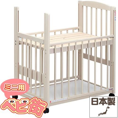 ベビーベッド ミニサイズ サワベビー P型コパン ウォッシャブル  