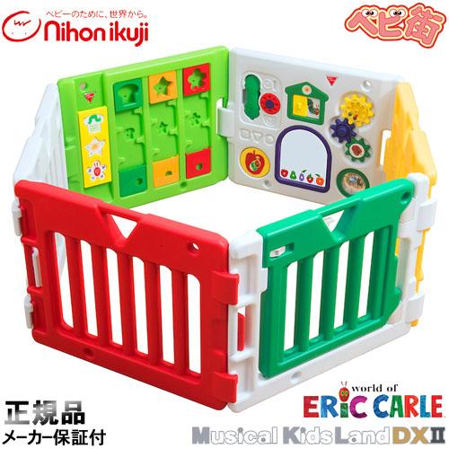 日本育児 はらぺこあおむしミュージカルキッズランドDX Ⅱ 6枚➕拡張パネル4枚 ミュージカルキッズランドDX Ⅱ 拡張パネル | ベビーサークル