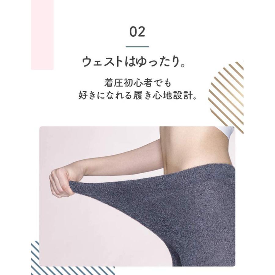 メディキュット（MediQttO） 送料無料 フワッとキュッとパジャマ