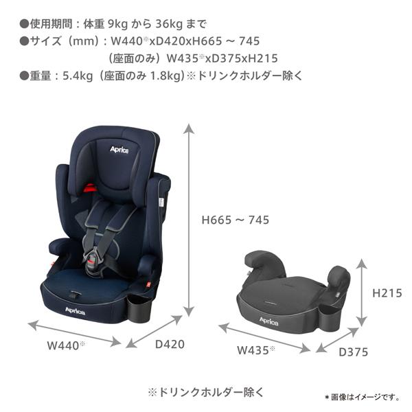 エアグルーヴ プレミアム Ad アップリカ １歳からのジュニアシート ハイバックシート ベビー キッズ ロングユー 431 0008 赤ちゃんひろばエンゼル 通販 Yahoo ショッピング