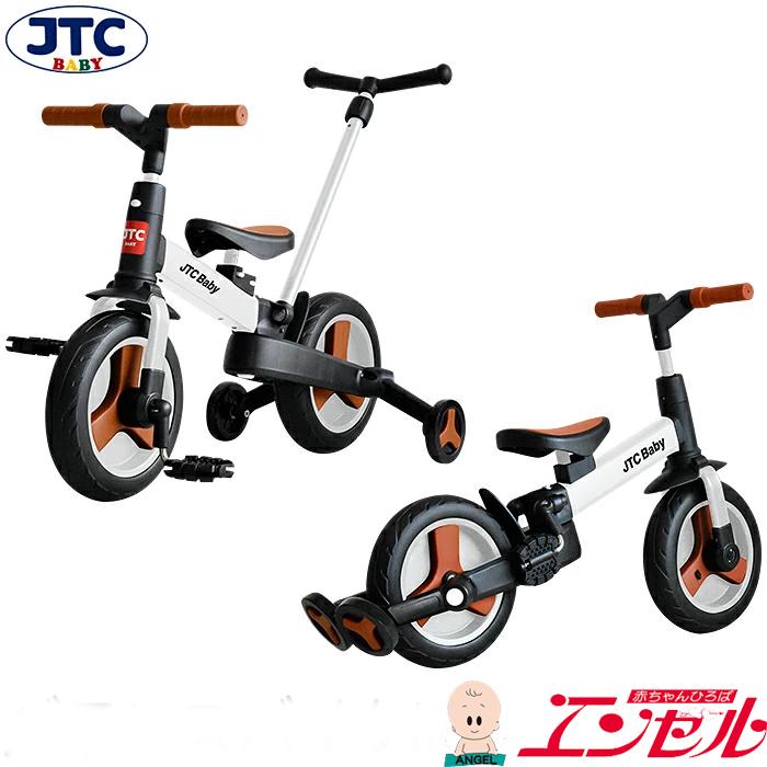 Jtc ポータブルマルチキックバイク ブラウン 三輪車 バランスバイク 2歳 1歳半 スポーツ玩具 2歳 3歳 4歳 おしゃれ かわいい かっこいい シンプル 赤ちゃんひろばエンゼル