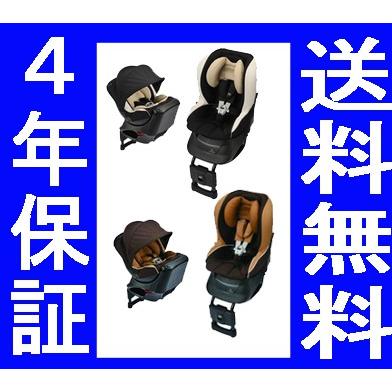 カーメイト エールベベ クルットNT2プラウド｜Yahoo!フリマ（旧PayPay