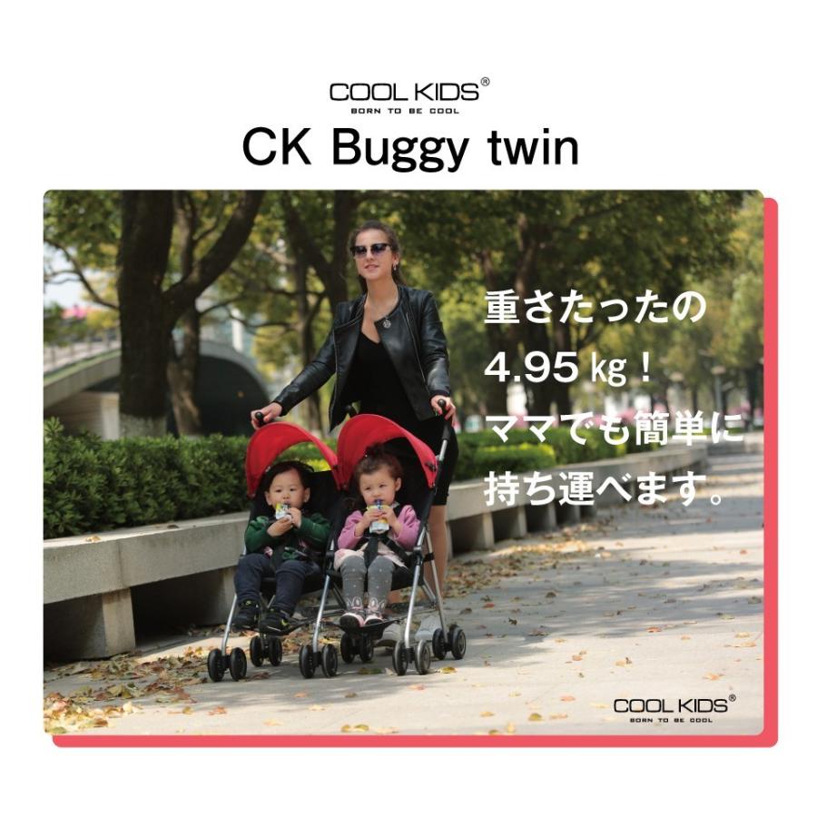 エンドー COOL KIDS CKバギーツイン（ブラック）【エンドー 双子用 