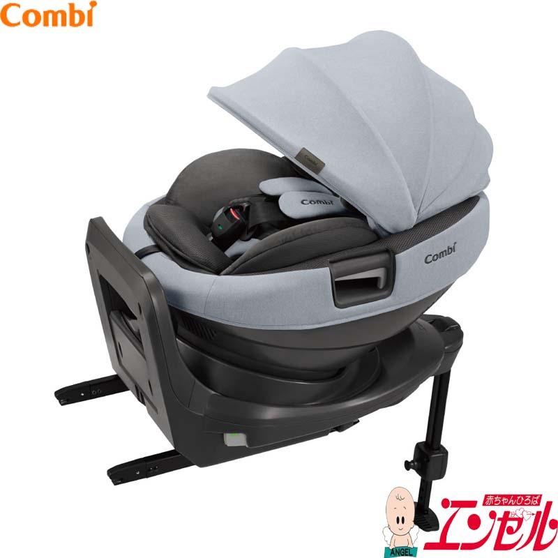 数量限定】コンビホワイトレーベルTHE S ISOFIXエッグショック ZB-690 人気特価 グレー ISOFIXエッグショックZB-690 S コンビホワイトレーベルTHE チャイルドシート