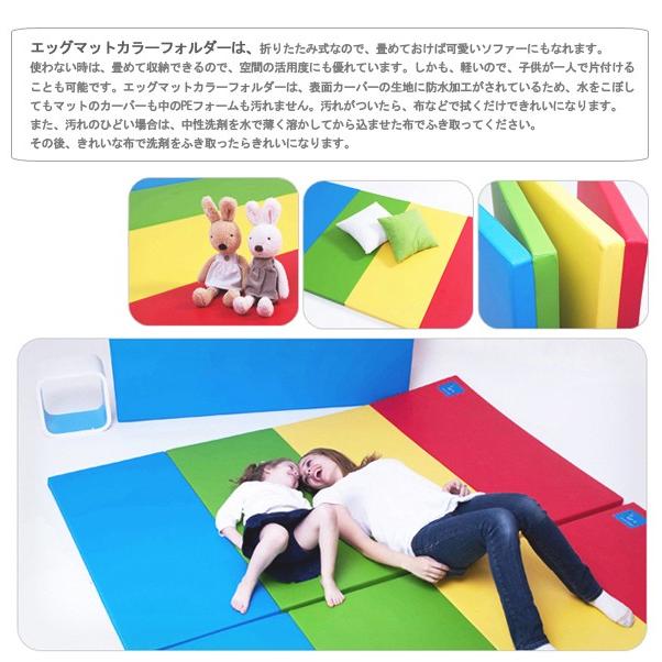 エッグマット 折りたためるカラーフォルダー Gサイズ レインボー 140