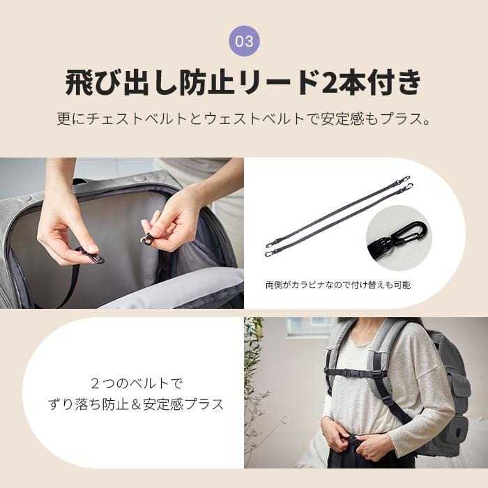guruguru ウィゴバッグ（ペット用バックパック）【フィット】インディゴピンク 4WAY オプションパーツ 飛び出し防止リード メッシュ付き 韓国製_3