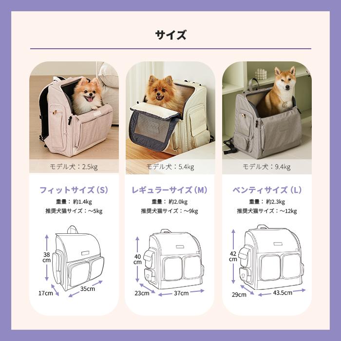 guruguru ウィゴバッグ（ペット用バックパック）【フィット】インディゴピンク 4WAY オプションパーツ 飛び出し防止リード メッシュ付き 韓国製_5