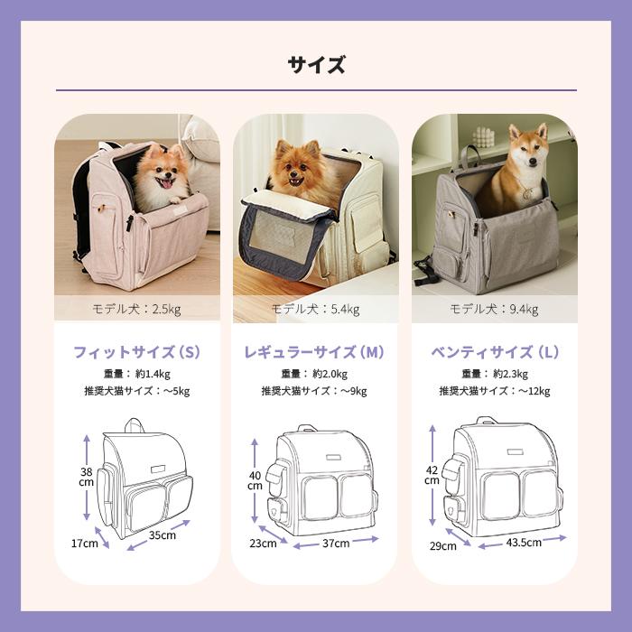 guruguru ウィゴバッグ（ペット用バックパック）【フィット】インディゴピンク 4WAY オプションパーツ 飛び出し防止リード メッシュ付き 韓国製_7