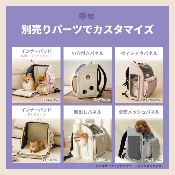 guruguru ウィゴバッグ（ペット用バックパック）【フィット】インディゴピンク 4WAY オプションパーツ 飛び出し防止リード メッシュ付き 韓国製_8
