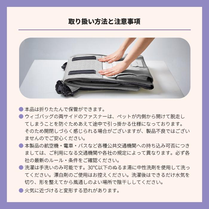guruguru ウィゴバッグ（ペット用バックパック）【フィット】インディゴピンク 4WAY オプションパーツ 飛び出し防止リード メッシュ付き 韓国製_9