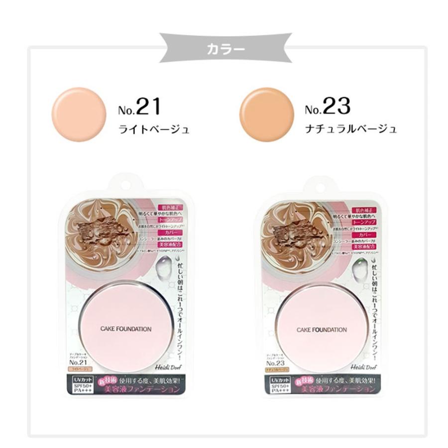 ハイジドルフ マーブル ケーキファンデーション 美容液ファンデーション 使用する度 美肌効果 Marble 01 Baby Mate ヤフー店 通販 Yahoo ショッピング