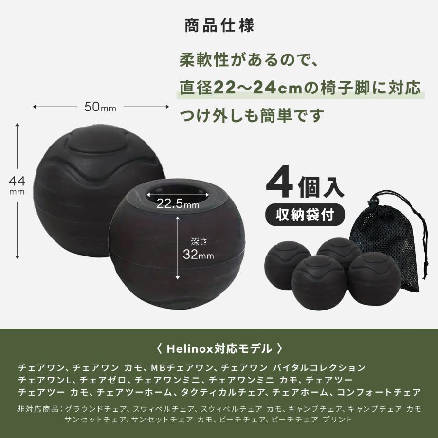 アウトドア チェア 脚 カバー Helinox ヘリノックス チェアワン アウトドア チェア 脚 カバー Helinox ヘリノックス チェアワン