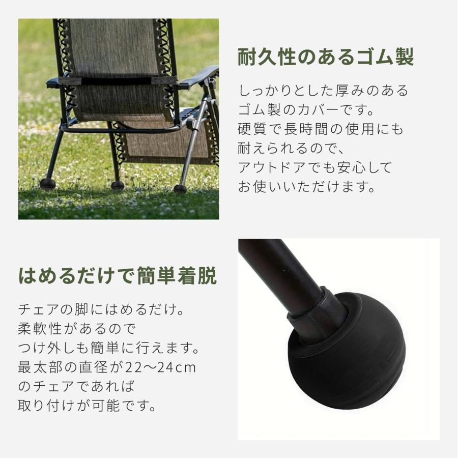 アウトドア チェア 脚 カバー Helinox ヘリノックス チェアワン アウトドア チェア 脚 カバー Helinox ヘリノックス チェアワン
