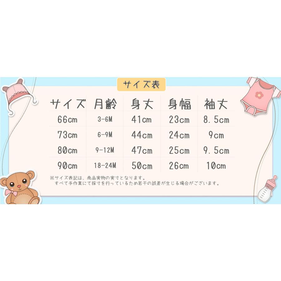 Qz180 ベビー服 女の子 ロンパース ワンピース 半袖 80 春夏 夏 ふるさと割 60 90 70