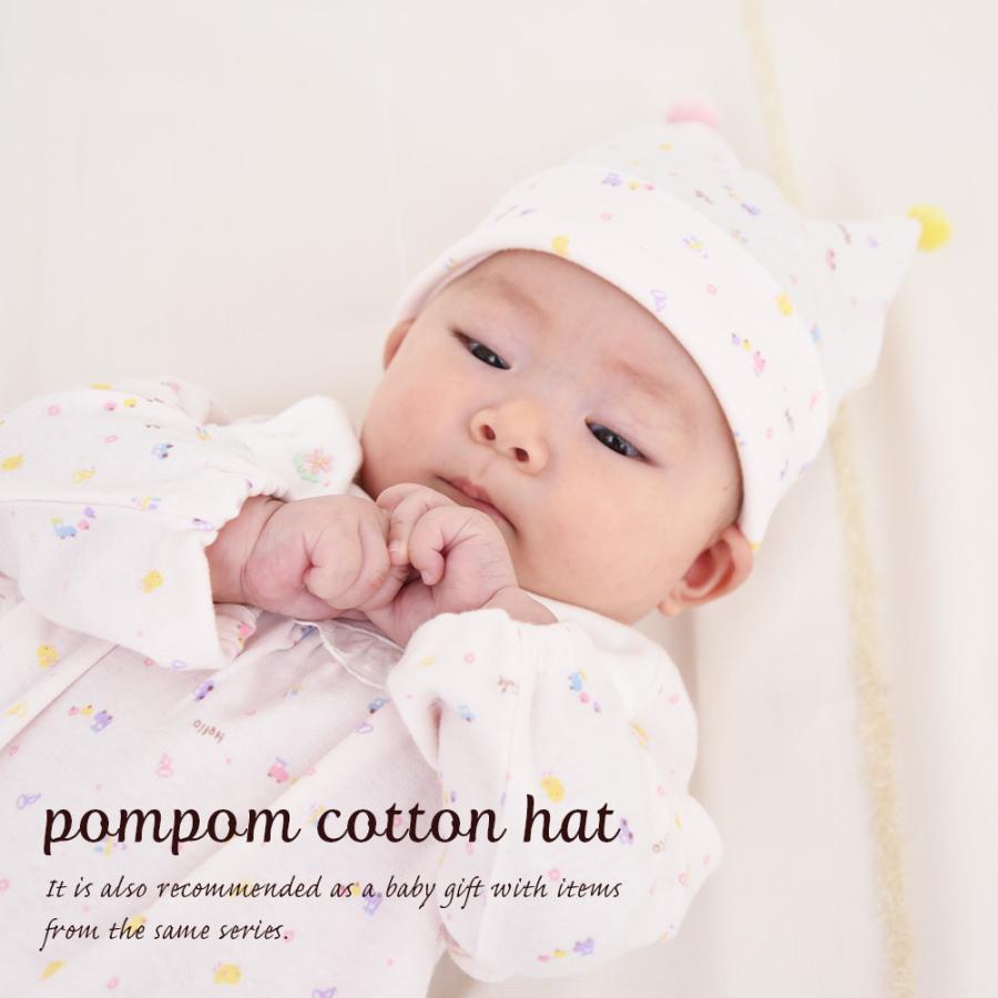 日本製 新生児からOK ベビーお帽子 10911 ピンク 赤ちゃん キャップ