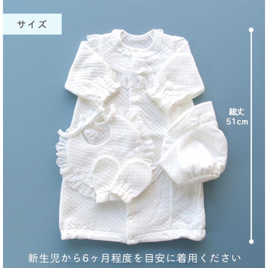 冬物 日本製 中わた入りあったか5点セット 防寒にも 退院時・お宮参り用ベビードレスセット 新生児 赤ちゃん 出産祝い 出産準備品の画像