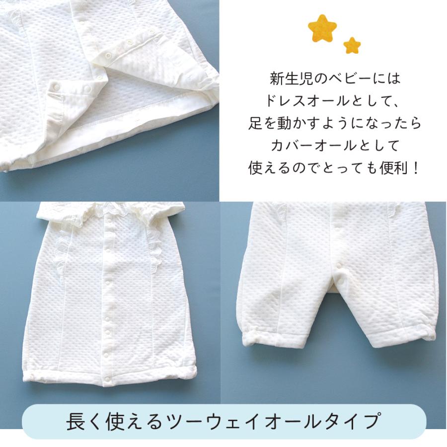 冬物 日本製 中わた入りあったか5点セット 防寒にも 退院時・お宮参り用ベビードレスセット 新生児 赤ちゃん 出産祝い 出産準備品の画像