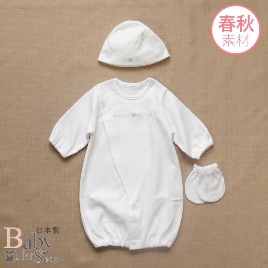 ミニサイズ 新生児 ベビー用ツーウェイオール お帽子 ミトンの3点セット 春秋素材スムース ホワイト カバーオール ベビーキャップ w ベビーネットショップ 通販 Yahoo ショッピング