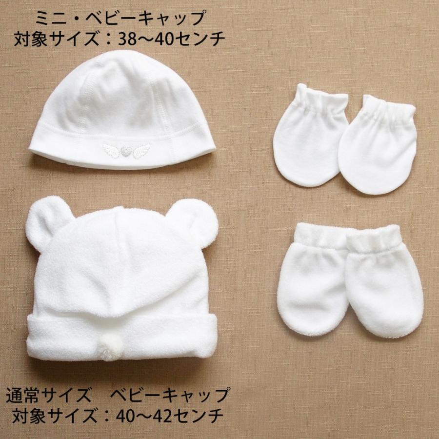 ミニサイズ 新生児 ベビー用ツーウェイオール お帽子 ミトンの3点セット 春秋素材スムース ホワイト カバーオール ベビーキャップ w ベビーネットショップ 通販 Yahoo ショッピング