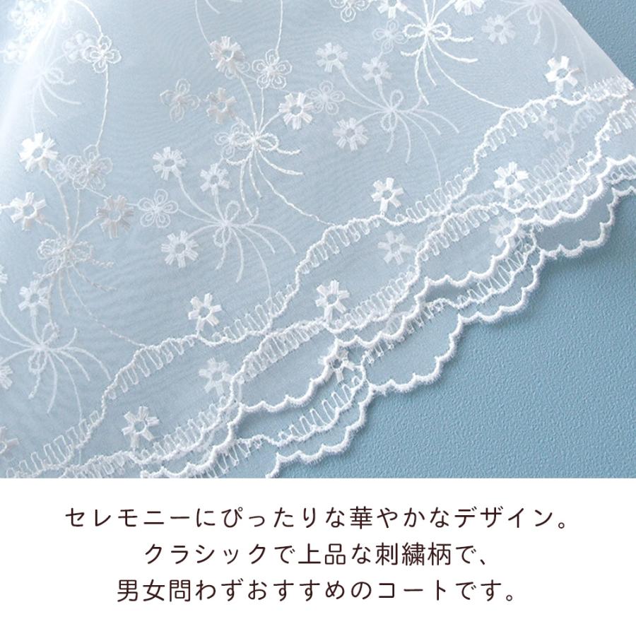 胸元の花モチーフがとっても可愛い ロングコートのベビードレス お帽子付き（17702）日本製 セレモニードレス 赤ちゃん 出産準備品の画像