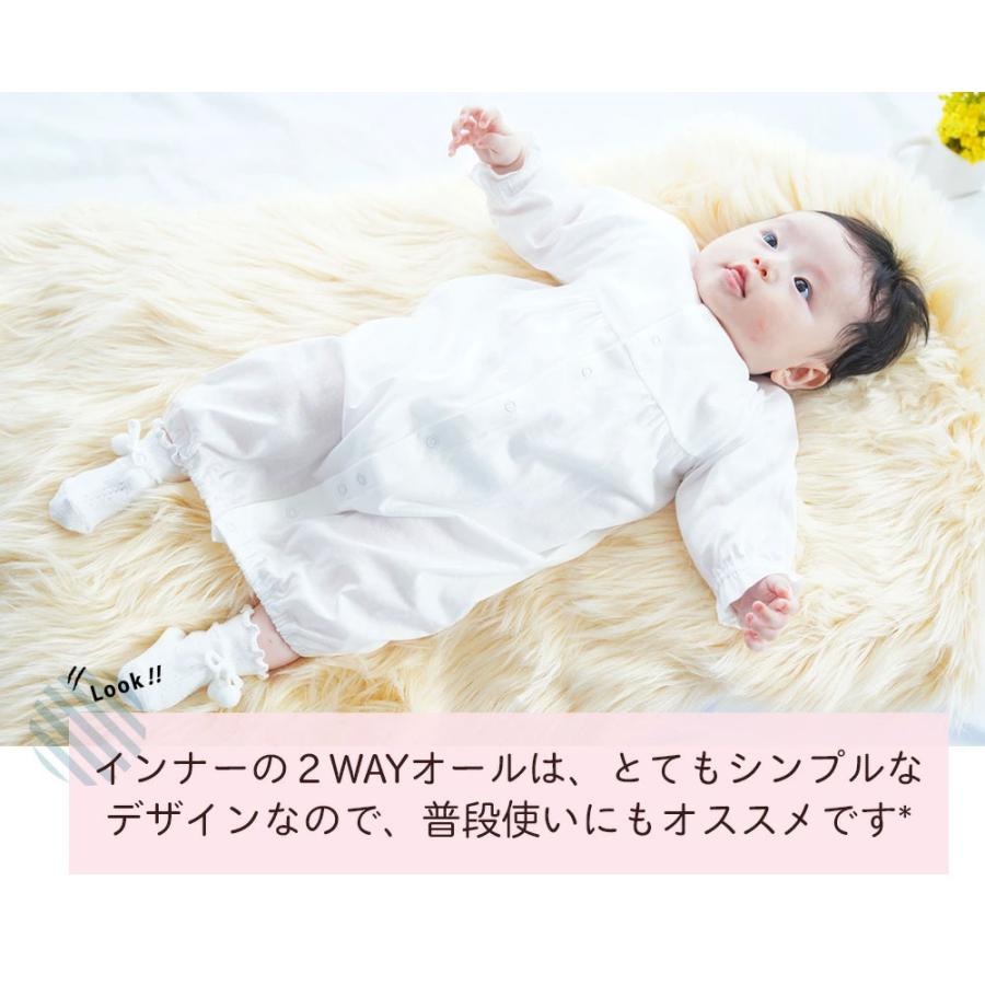 胸元の花モチーフがとっても可愛い ロングコートのベビードレス お帽子付き（17702）日本製 セレモニードレス 赤ちゃん 出産準備品の画像