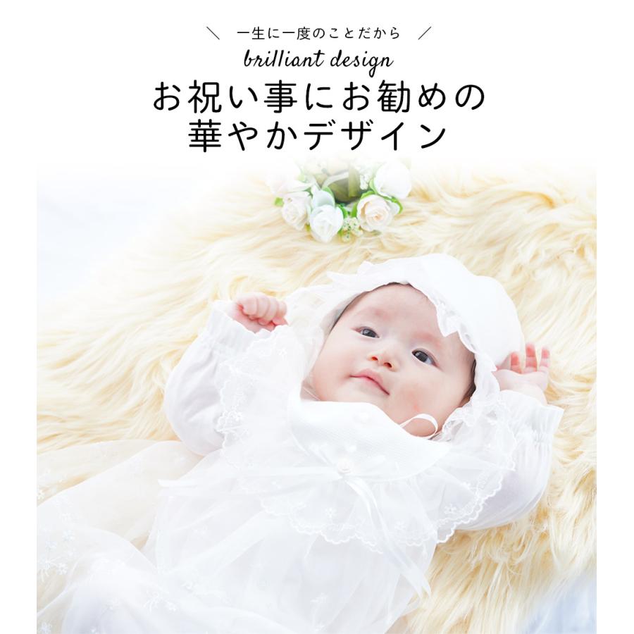 胸元の花モチーフがとっても可愛い ロングコートのベビードレス お帽子付き（17702）日本製 セレモニードレス 赤ちゃん 出産準備品の画像