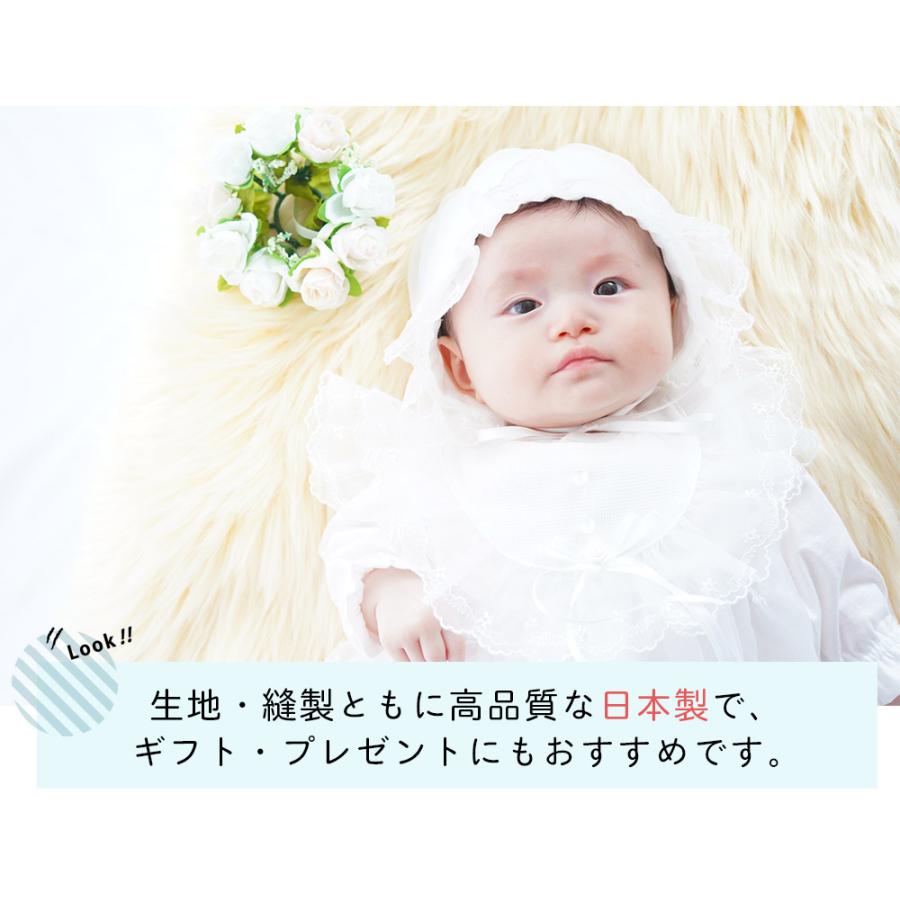 胸元の花モチーフがとっても可愛い ロングコートのベビードレス お帽子付き（17702）日本製 セレモニードレス 赤ちゃん 出産準備品の画像