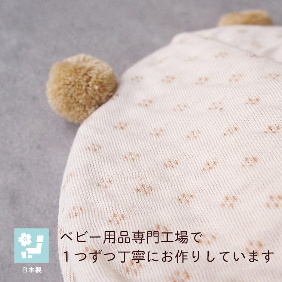 オーガニックコットン 新生児ベビー 赤ちゃんのお帽子 日本製 キャップ