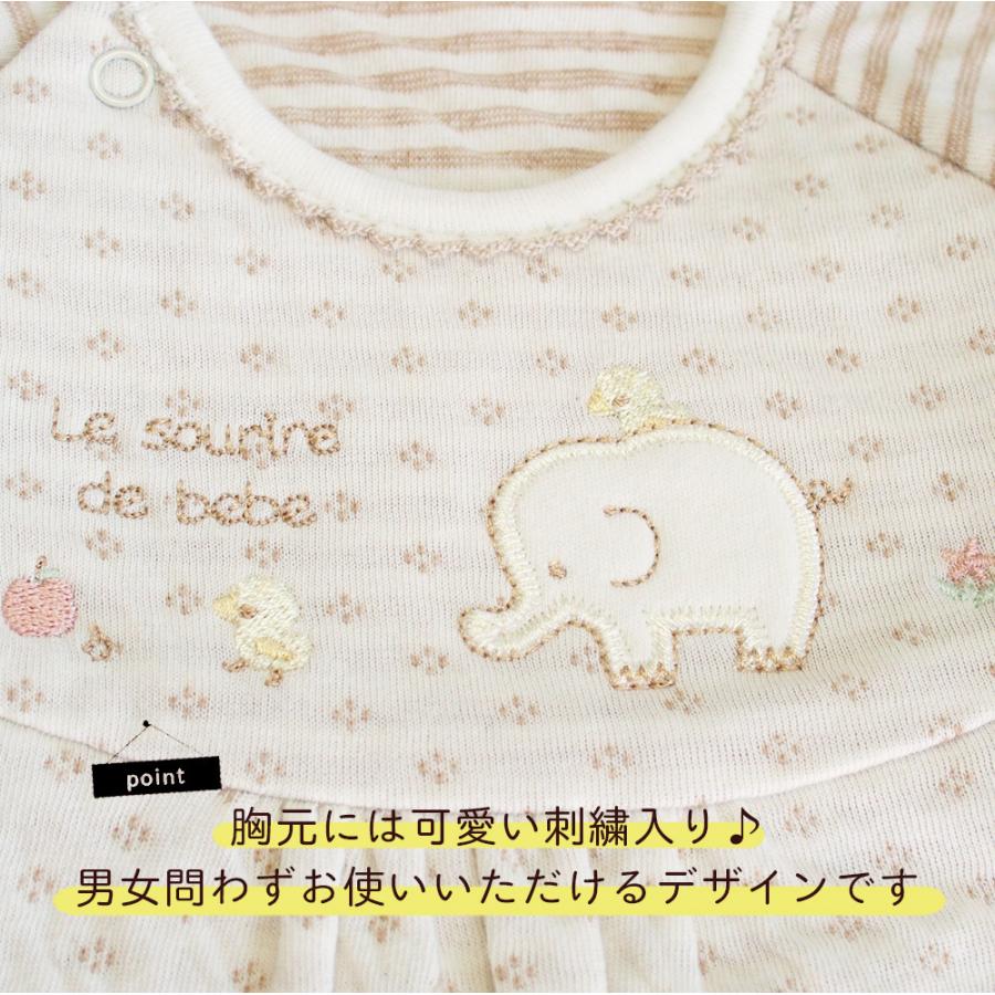 日本製 オーガニックコットン100% ぞうさんのツーウェイオール