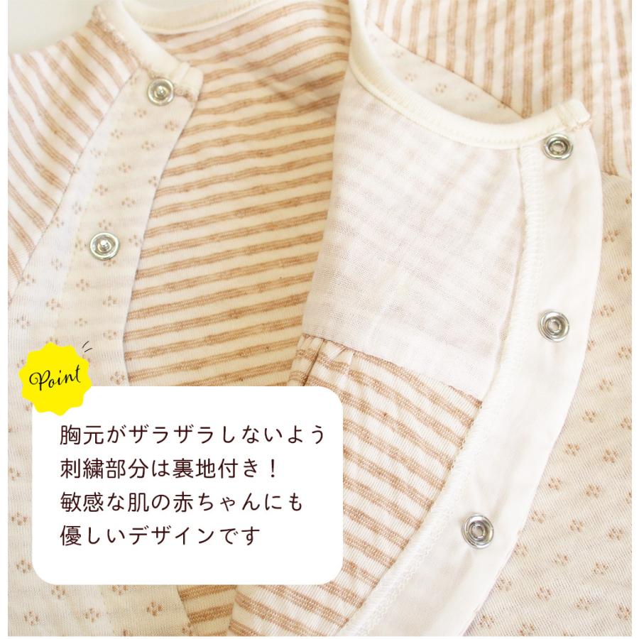 日本製 オーガニックコットン100% ぞうさんのツーウェイオール