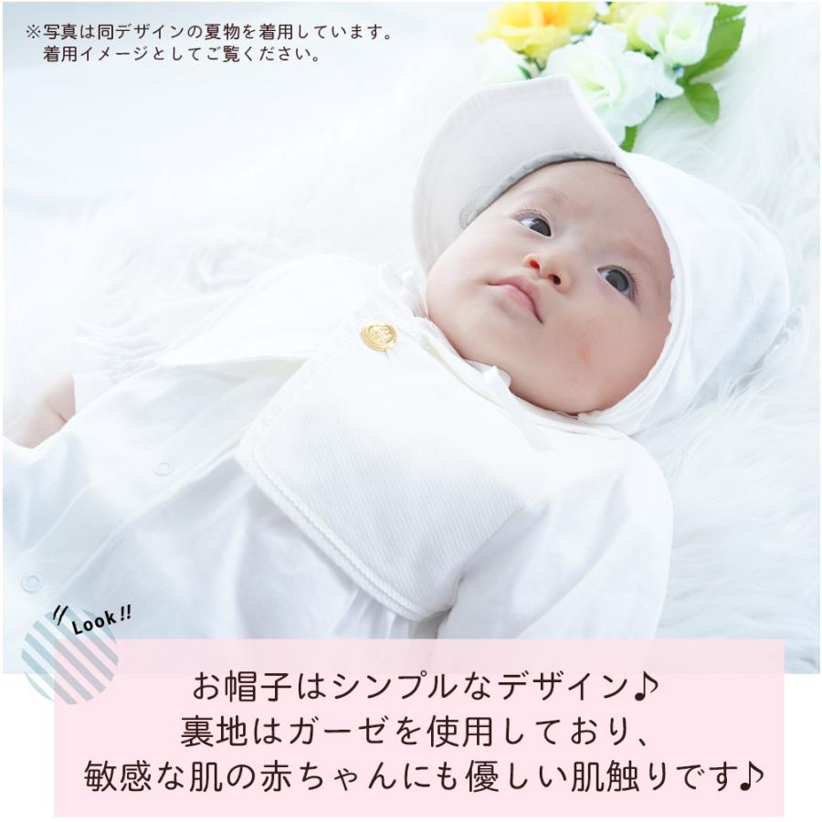 新生児の退院時・お宮参り用セット タキシードデザイン ベビードレス