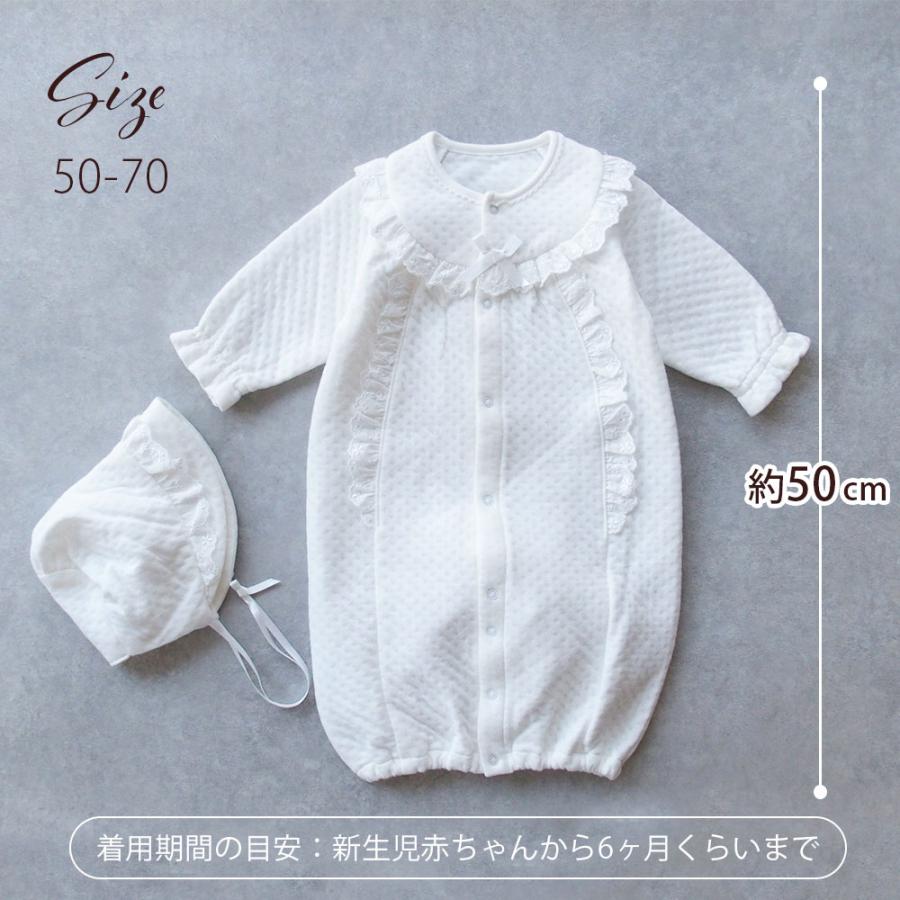 日本製】お宮参り 退院時 新生児ベビードレス セレモニードレス 中わた