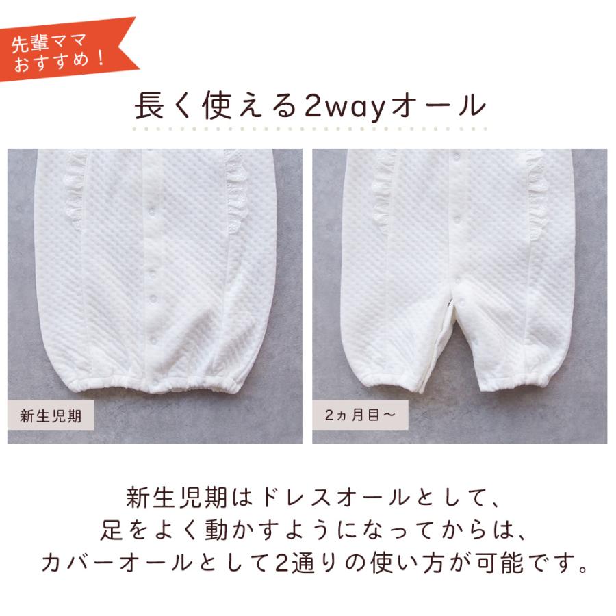 日本製】お宮参り 退院時 新生児ベビードレス セレモニードレス 中わた